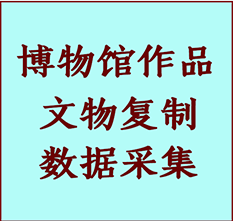 博物馆文物定制复制公司向阳纸制品复制